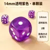 Dados transparentes de cristal acrílico, adequados para bares, KTVs e jogos de mahjong; dados de 14/16mm