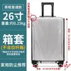 Funda protectora engrosada para maleta, cubierta transparente para maleta de viaje con ruedas, impermeable, a prueba de polvo, resistente a los arañazos y al desgaste, 2024262830 pulgadas