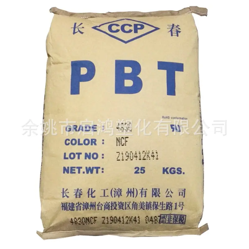 PBT 4830长春