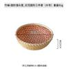 Cesta de bambú hecha a mano, cesta para guardar frutas y verduras, recogedor, productos tejidos de bambú, cesta redonda para pan al vapor, cesta de frutas de bambú