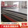 Suministro en stock de bobinas de acero inoxidable para vino Taigang Zhangpu