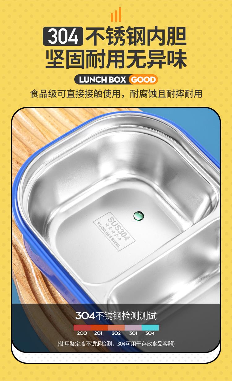 儿童饭盒详情_03.jpg