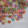 Película láser de flor de cinco pétalos de color de 9 mm base de flor hecha a mano diy lentejuelas pequeñas diy Shi Lai material para accesorios de joyería