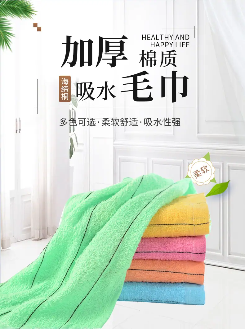 方巾_01.jpg