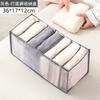 Caja de almacenamiento para ropa interior, armario, cajón, ropa, calcetines, vaqueros, pantalones, camisetas, bolsa de almacenamiento, venta al por mayor