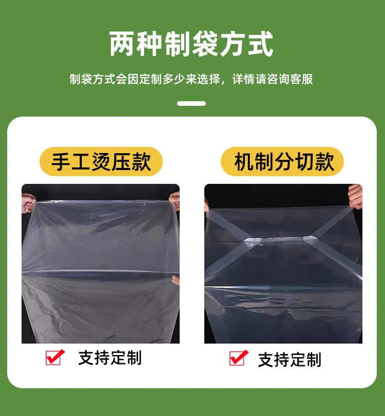 方底袋详情户外_08.jpg