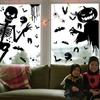 Halloween Monstruo Fantasma Gigante Pegatina de Ventana de Fantasma Bruja Muerte Murciélago Calavera Decoración de Fiesta de Halloween Pegatina Electrostática