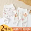 2 peças calças de bebê algodão puro infantil cintura alta proteção da barriga primavera outono calças PP grandes abertura entrepernas com botões calças para bebês meninos meninas calças de outono