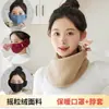 Bufanda nueva para mujer de invierno cálida a prueba de frío engrosada Protección para el cuello de la bufanda para montar a prueba de viento para hombre de invierno collar cervical cálido