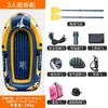 Barco Inflável Yujiaimei, Barco de Borracha, Inflagem Automática, Barco de Rede Espessada, Barco de Assalto, Caiaque de Rafting Resistente ao Desgaste