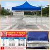 Tecido para Toldo de Tenda de Quatro Cantos ao Ar Livre 3X3 Abrigo de Chuva Protetor Solar Tecido Superior Espesso à Prova de Chuva Cor Cáqui para Barracas de Mercado