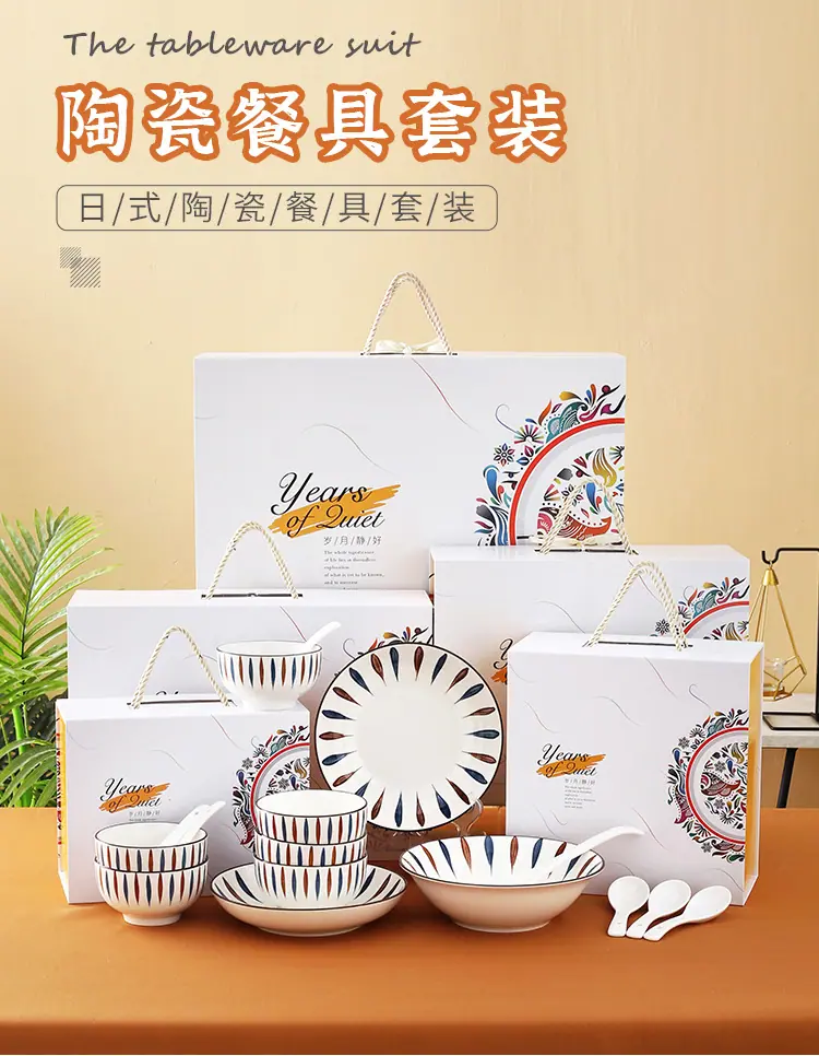 岁月静好礼盒②详情_01.jpg
