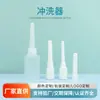 Aplicador de Gel Irrigador Desechable 5/100ml para Tubo de Irrigación Vaginal y Anal Ginecológico Inyector de Gel