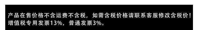 税务