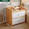Mesa de noche pequeña y sencilla para almacenamiento en el hogar, gabinete pequeño, gabinete de almacenamiento, estante, sencillo para dormitorio, habitación de alquiler