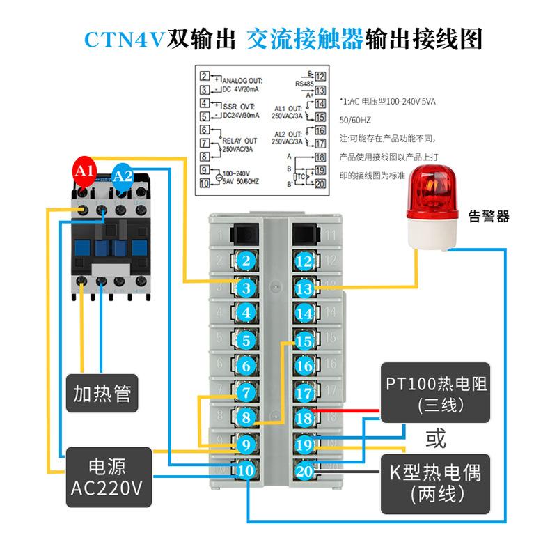 CTN4V_04.jpg