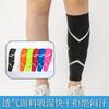 Calcetines Deportivos de Compresión para Pantorrilla Calentadores de Pierna para Exterior Baloncesto Fútbol Running Maratón Ecuestre Montañismo Espinillera Set de Piernas