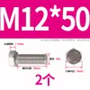 Tornillo Hexagonal Exterior de Acero Inoxidable 304 Daquan Tornillo de Perno M3M4M5M6M8M10M12M14M16M20