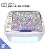 Lâmpada de Cristal de Diamante Nova Transfronteiriça Armazenamento de Contas Lâmpada de Unha UV Lâmpada de Secagem LED Recarregável Máquina de Fototerapia Secagem