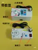 Acessórios para máquinas de costura industriais: enrolador de linha elétrico eletrônico, rebobinador de linha de alta velocidade, com display digital