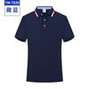 Camiseta polo en blanco, camiseta personalizada, ropa de trabajo corporativa, ropa de trabajo, actividad, cultura, publicidad, camiseta de manga corta, logotipo, hombres y mujeres