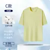 Camisetas de Algodón de Manga Corta de Gran Tamaño Hechas a Medida Transfronterizas, Ropa de Trabajo, Camisas Publicitarias con Logo, Camisas Culturales, Uniformes Escolares con Texto Impreso y Bordado
