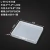 Caja de Plástico Rectangular Transparente 1.2 para Tarjetas de Memoria Electrónicas, Caja de Almacenamiento de Tarjetas Portátil a Prueba de Polvo Hecha de PP