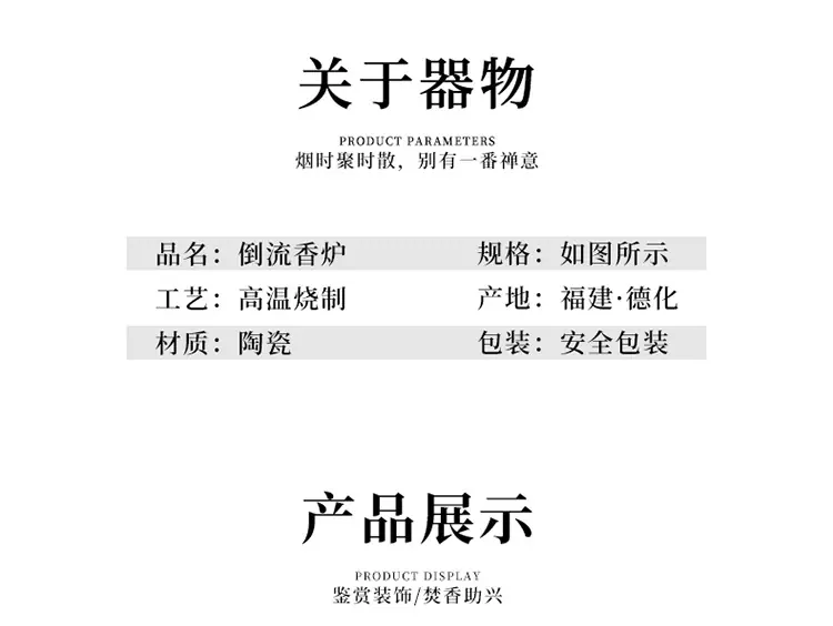 牛气冲天倒流香炉_04.jpg