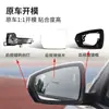 19-23 Polo Polo Espelho Retrovisor de Substituição Carcaça do Espelho Retrovisor do Polo Moldura da Lente do Espelho de Ré