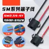 Arnés de cables SM2.54-4P negro rojo amarillo blanco color multicolor conector VH arnés de cables LED cable terminal longitud de cable máquina
