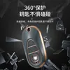Capa de Chave Mercedes-Benz S400 é Adequada para Modelos da Classe S 21, Chaves de Carro Novas S450L/S500L, Capa Protetora de TPU com Borda Dourada