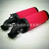 Suministros del Fabricante Tefit Elemento de Filtro de Aire para Eliminación de Impurezas de Compresor de Aire de Tubería 88343033