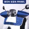 Cubierta de Lluvia Delantera para Vehículo Eléctrico, Protector de Tablero para Scooter Eléctrico, Funda Gruesa Antipolvo para Motocicleta, Cubierta Impermeable para Bicicleta