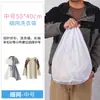 Bolsa Especial para Lavadora, Bolsa con Filtro, Ropa Interior Doméstica, Bolsa de Malla para Suéteres, Ropa, Chaqueta de Plumas, Bolsa de Lavandería Grande