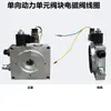 Unidad de Potencia Hidráulica Unidireccional Bloque de Válvulas Hidráulicas Bloque de Soporte Bobina de Válvula Solenoide Bomba Hidráulica Bomba de Elevación para Volquete