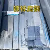 Aço Chato Galvanizado para Fio Terra Modelo 40*4 Aço Chato Galvanizado 40X4 Aço Chato Guoqiang Ferro Chato Galvanizado Q235B
