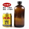 Botella de vidrio sellada de boca pequeña color café para evitar la luz, botella para reactivos químicos color café, frasco sellado de gran capacidad para muestras, tapa de baquelita