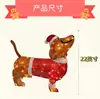 Luzes Elétricas LED de Modelagem de Natal Chapéu de Natal Dachshund Cachorro Rotativo Decoração para Exterior e Interior Arranjo
