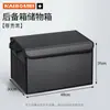 Adecuado para Nissan Qijun Xuanyi Xiaoke Teana Tiida Liwei caja de almacenamiento para maletero de coche caja de almacenamiento para coche