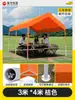 Tienda de campaña para camping al aire libre de moda, sombrilla, puesto de mercado, sombrilla grande, impermeable, plegable de cuatro patas, toldo para mercado nocturno