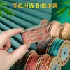 Hilo de Algodón Enrollado a Mano Cuerda de Xizang Cuerda Roja Pulsera para Niños Cuerda de Mano Tejida a Mano DIY Cuerda Trenzada de Xizang Cuerda de Algodón Enrollada a Mano