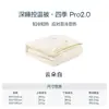 Colcha Pro4.0, Colcha Estilo Sueño Profundo, Colcha para Todas las Estaciones, Colcha de Invierno, Colcha de Primavera y Otoño, Colcha de Control Térmico, Relleno de Colcha