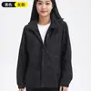 Chaqueta Deportiva Casual con Capucha Camuflada Resistente al Viento, Impermeable, Resistente a Rayones y Suciedad para Hombre Primavera Otoño