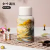 Taza Termo Gordita Estampada Estilo Nacional, Taza de Regalo Portátil Mini para Pantalones con Bolsillo de Solapa, Moderna, de Aspecto Elegante, Sello de Taza Práctico