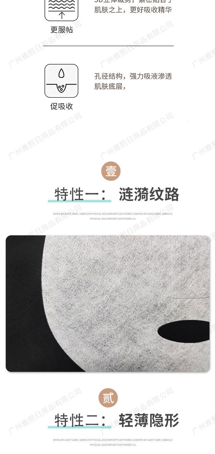 详情页_06.jpg