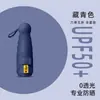 Guarda-chuva Mini Cápsula Portátil para Mulheres, Proteção Solar de Alta Qualidade, Proteção UV, Uso Duplo para Sol e Chuva, Atacado