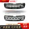 Adecuado para Land Rover Freelander 201616, Modificación y Mejora de la Parrilla Frontal 2020, Accesorios para Automóviles Land Rover