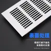 Aleación de Aluminio Personalizable Malla Transpirable Gabinete Zapatero Rectangular Agujero de Ventilación de Malla Transpirable Negro y Blanco Múltiples Especificaciones Venta al por Mayor