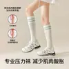 Calcetines deportivos profesionales para mujer, calcetines de compresión para pantorrillas, calcetines largos de malla fina de verano para fitness, correr, saltar la cuerda, tenis y yoga