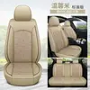 Verano Hielo Seda Cuero Asiento Individual/Doble Completo Estrella Cinco Asientos Todas las Estaciones Universal Comercio Electrónico Transfronterizo Amazon AliExpress Dropshipping